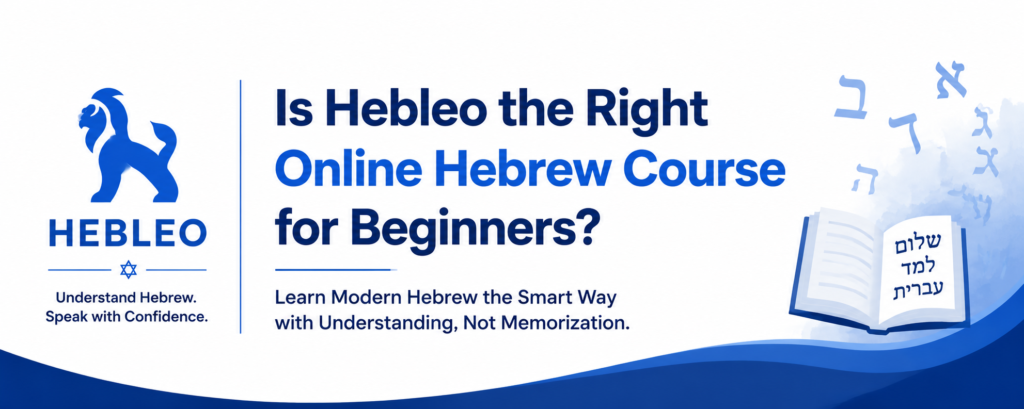 Online Hebrew Course blog image