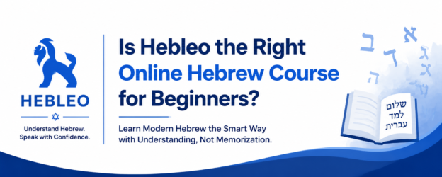 Online Hebrew Course blog image